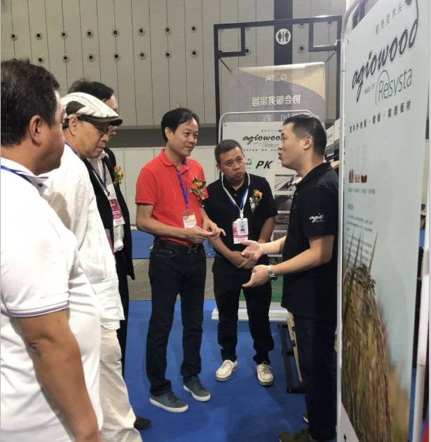 展會直播〡agiowood“中國家具智造供需鏈（白坯及原輔料）交易會”